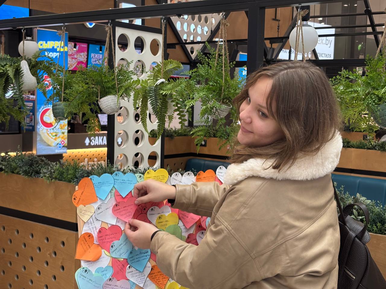 Семья - это твой тыл