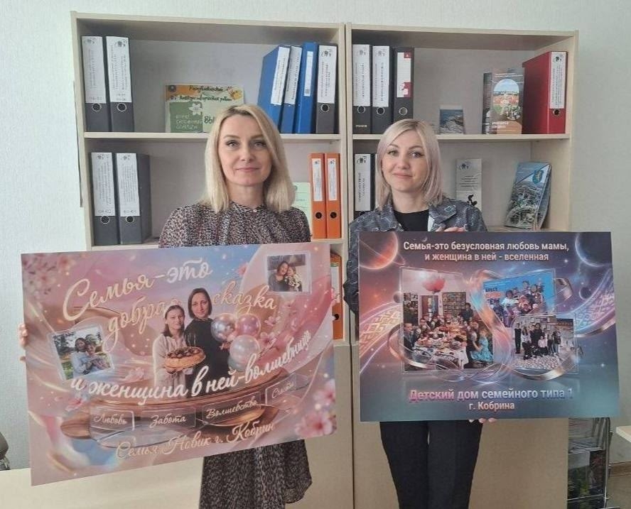 Хорошие новости!