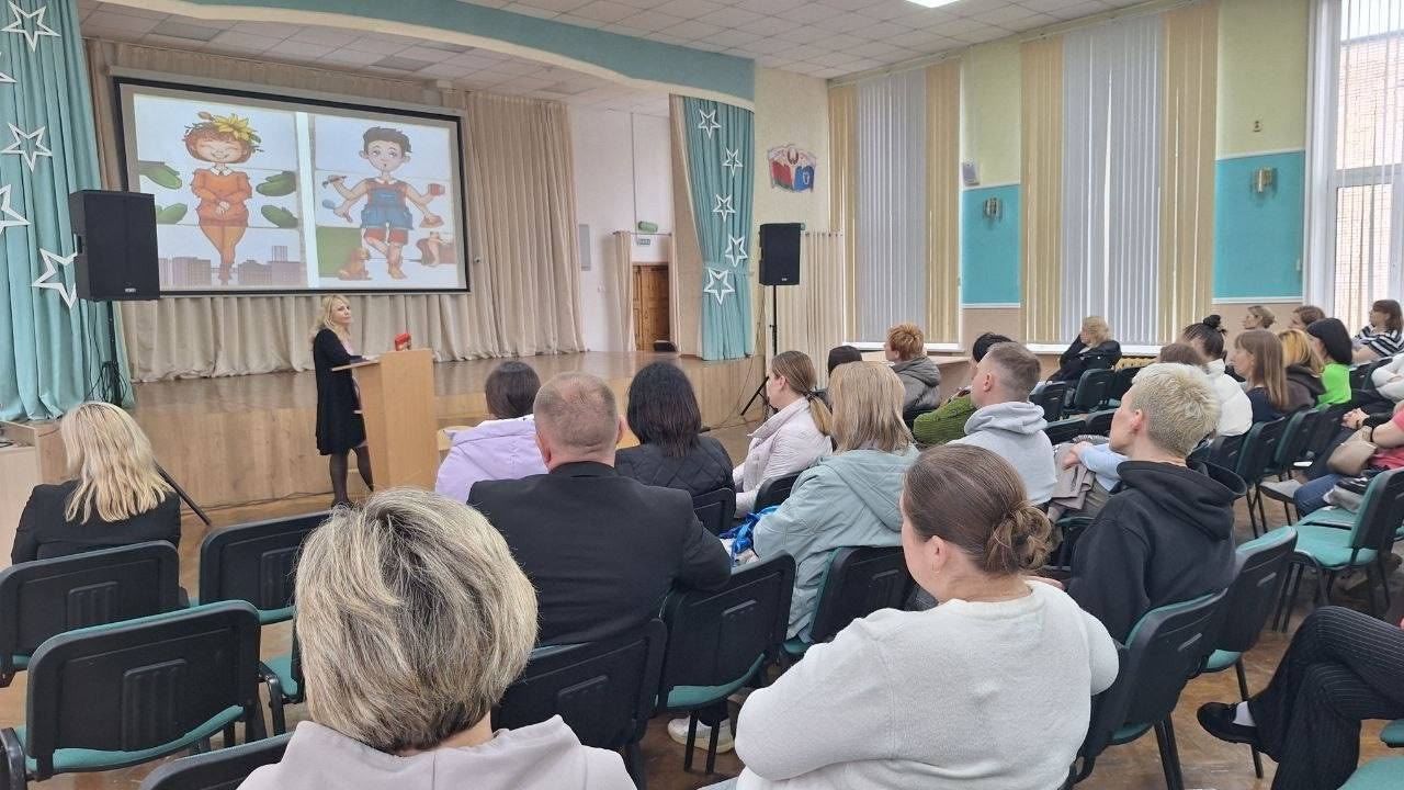«Семья как ресурс для счастливой жизни»