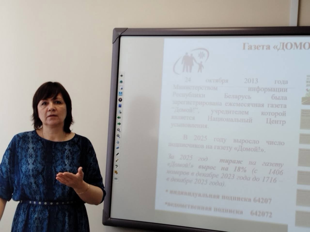 Особенности организации воспитательного процесса в условиях социально-педагогического учреждения