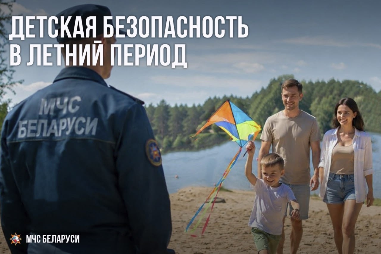 Дети тонут, когда взрослые не рядом