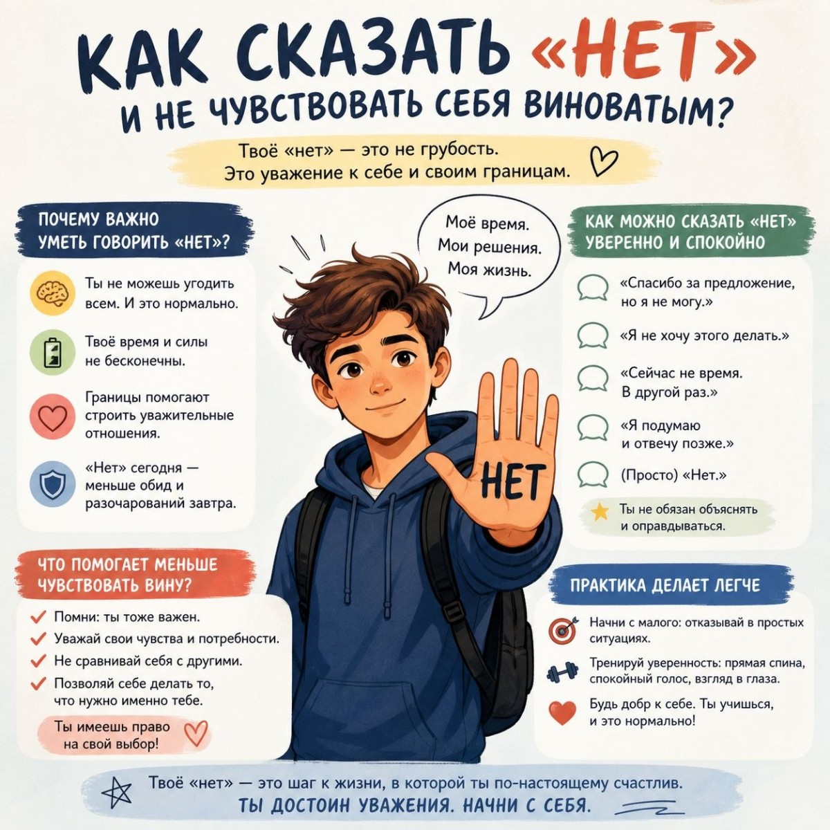 Анонс рубрики 
