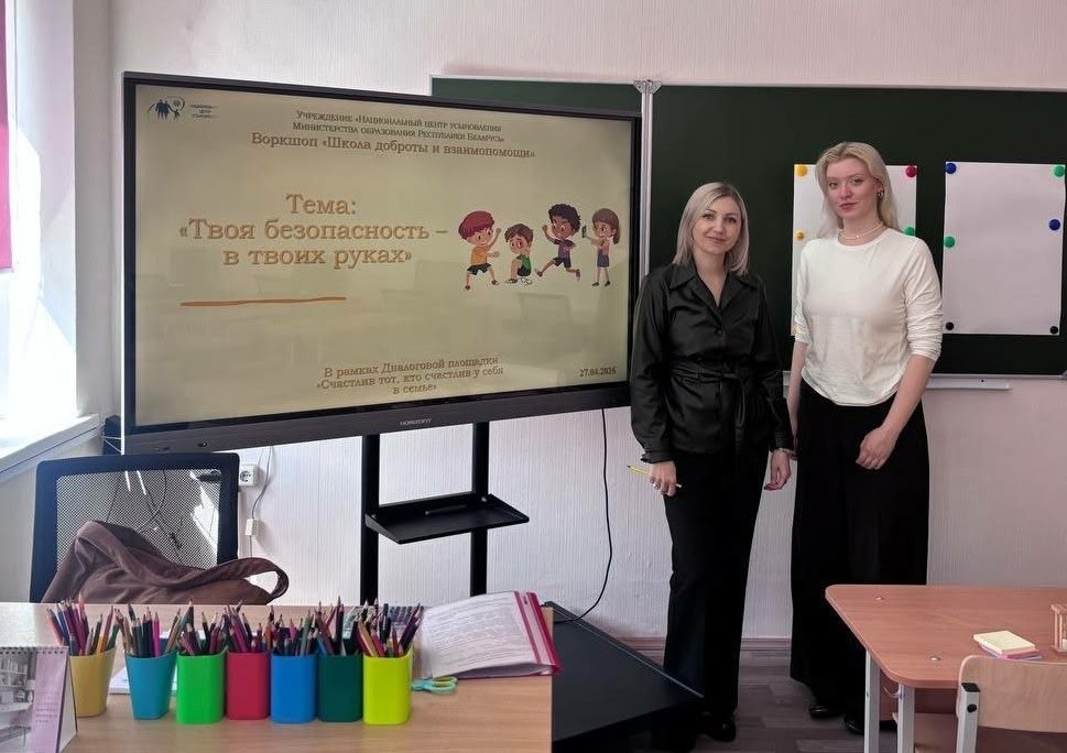 Воркшоп «Школа доброты и взаимопомощи», стал настоящим  праздником единства и поддержки!                                           