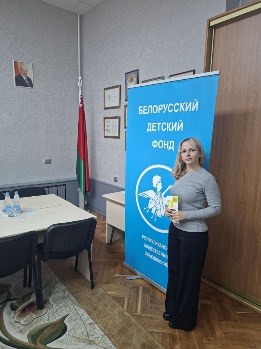 ОБЩЕСТВЕННАЯ ПРИЕМНАЯ 