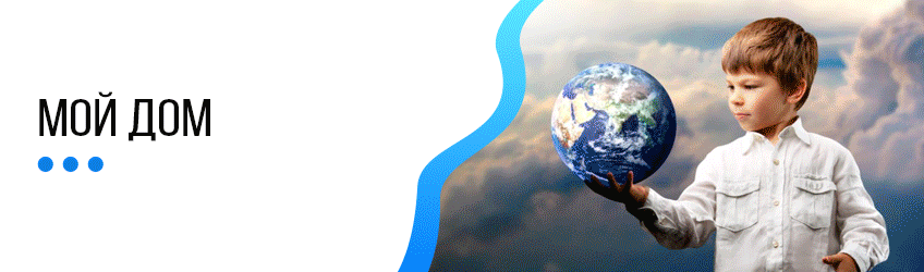 Национальный центр усыновления