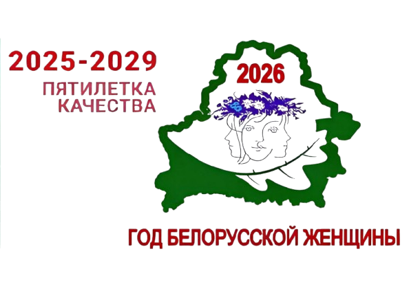 Пятилетка качества