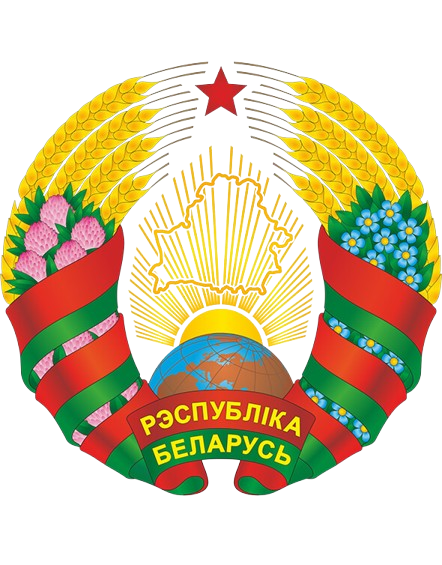 Государственная символика